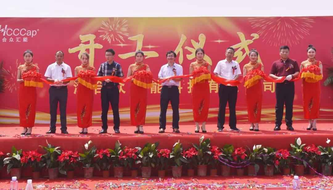 【喜报】mk国际体育_MK中国一站式体育服务研发生产基地正式开工！